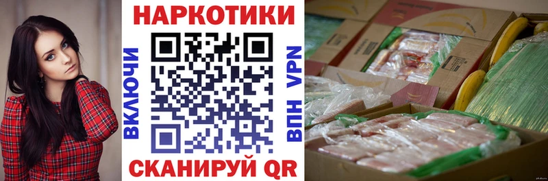 Купить закладку Зеленогорск Гашиш Cocaine Меф МАРИХУАНА