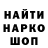 Бутират GHB Kirill Mohonko