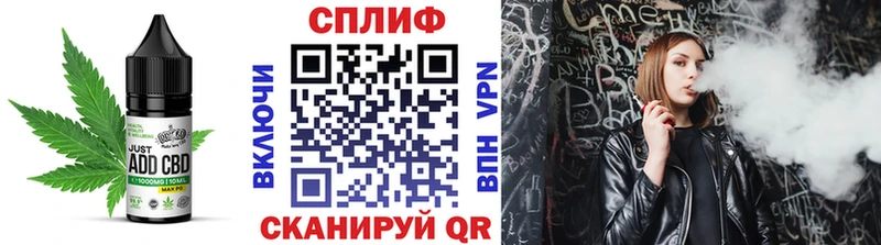 Еда ТГК марихуана цены наркотик omg зеркало Зеленогорск