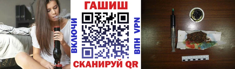 ГАШИШ Premium Зеленогорск