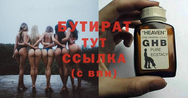 таблы Гусь-Хрустальный