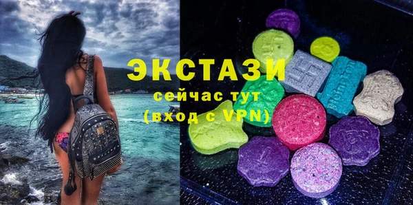 круглые Горнозаводск