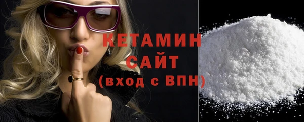 меф VHQ Горно-Алтайск