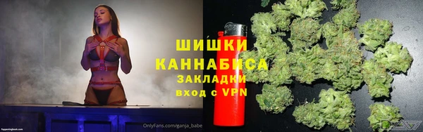меф VHQ Горно-Алтайск