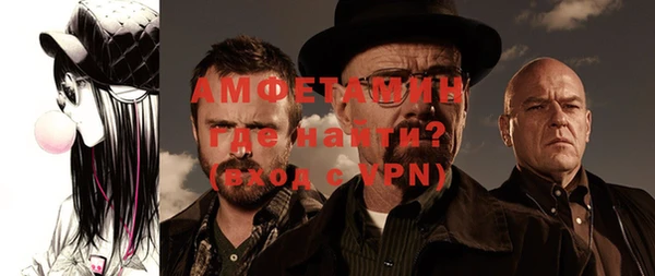 меф VHQ Горно-Алтайск