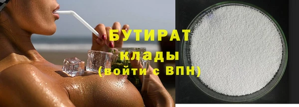 эйфоретик Гусев