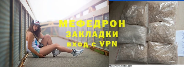 таблы Гусь-Хрустальный