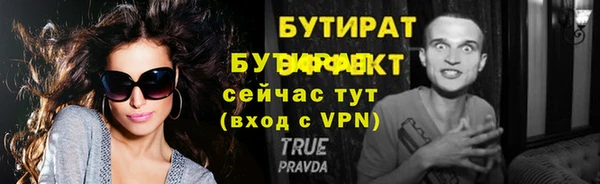 меф VHQ Горно-Алтайск
