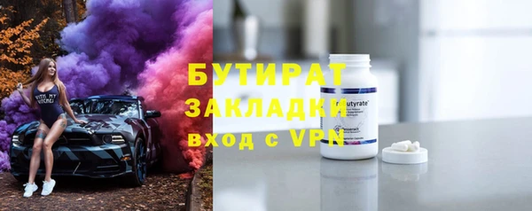 дживик Горняк