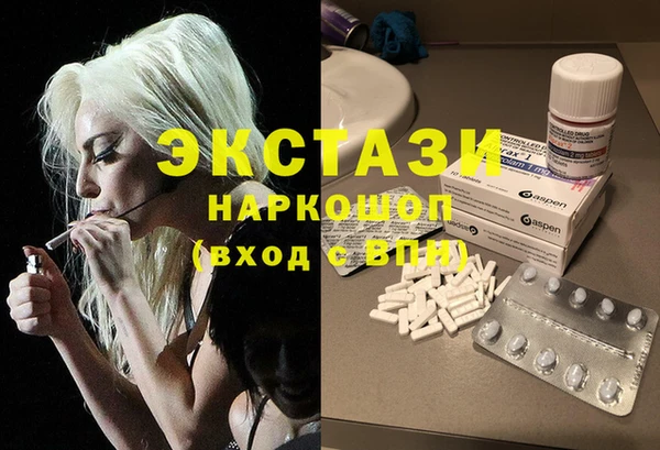 круглые Горнозаводск