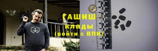 дживик Горняк