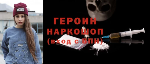 2c-b Волосово