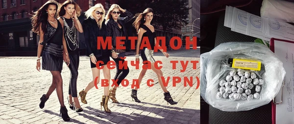 меф VHQ Горно-Алтайск
