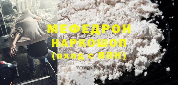 МДПВ Магас