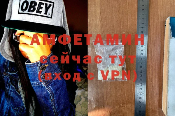 таблы Гусь-Хрустальный