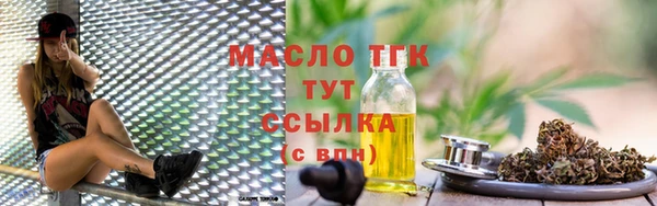 круглые Горнозаводск