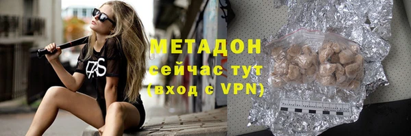 меф VHQ Горно-Алтайск