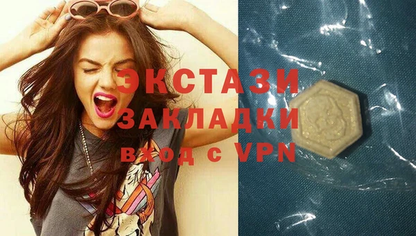 меф VHQ Горно-Алтайск