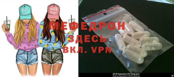 меф VHQ Горно-Алтайск