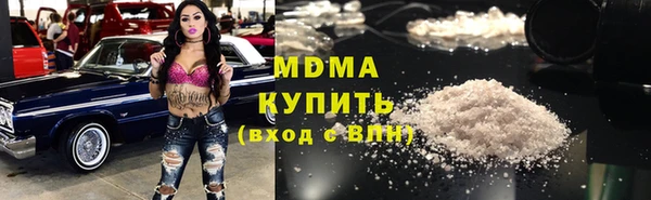 дживик Горняк