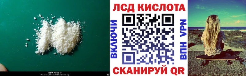 LSD-25 экстази ecstasy  что такое наркотик  Зеленогорск 