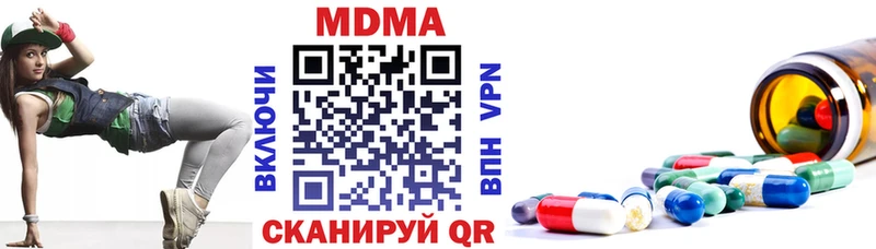 МДМА crystal  купить   Зеленогорск 