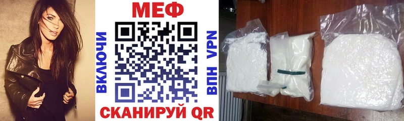 блэк спрут сайт  Зеленогорск  МЯУ-МЯУ mephedrone 