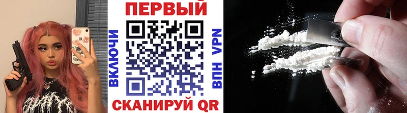 ссылка на мегу ССЫЛКА  Зеленогорск  маркетплейс наркотические препараты  как найти наркотики  МЕТАМФЕТАМИН кристалл 