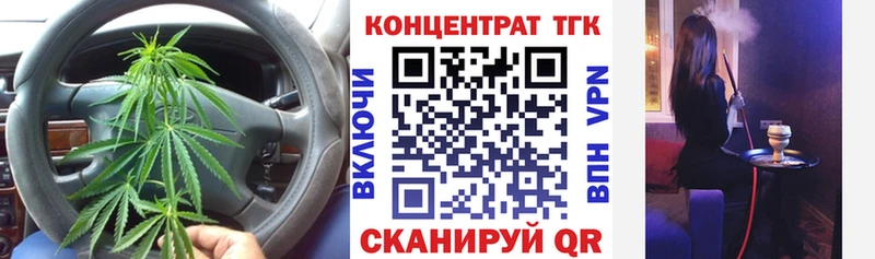 что такое   Зеленогорск  Дистиллят ТГК концентрат 
